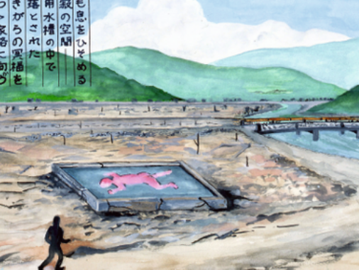 Ausstellung Nachbilder - Wechselnde Perspektiven auf Hiroshima