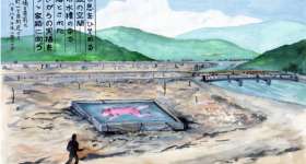 Ausstellung Nachbilder - Wechselnde Perspektiven auf Hiroshima